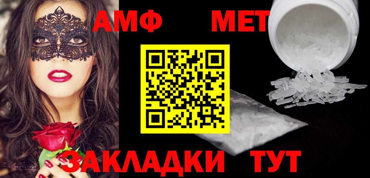 Богородицк  Амфетамин  Вход с VPN  Amphetamine  Amphetamine Розовый 