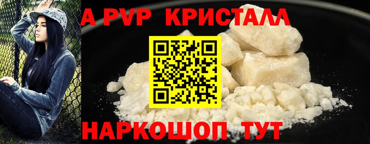 Богородицк  APVP VHQ  Вход с VPN 