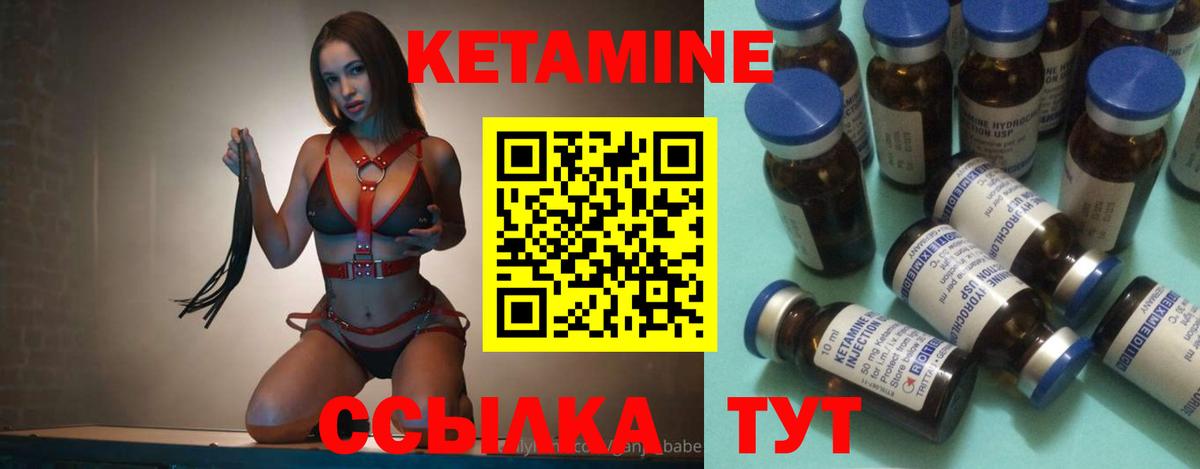 Богородицк  КЕТАМИН ketamine  кракен зеркало  Вход с VPN 