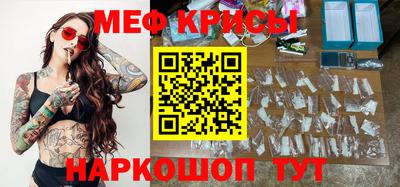 спиды Наро-Фоминск