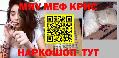 spice Нальчик