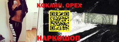 spice Нальчик