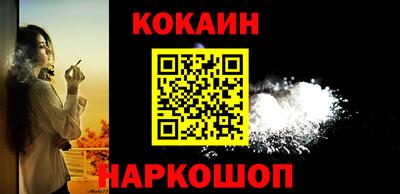 спиды Наро-Фоминск