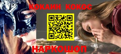 spice Нальчик
