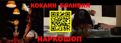 spice Нальчик