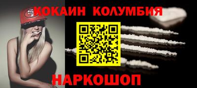 гашишное масло Нарткала