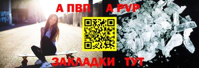 спиды Наро-Фоминск