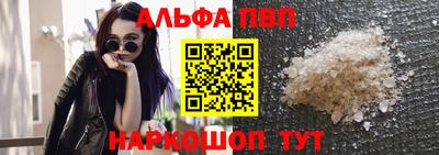 спиды Наро-Фоминск