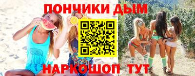 spice Нальчик