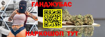 гашишное масло Нарткала