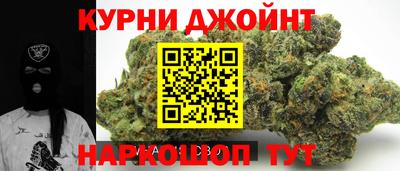 spice Нальчик
