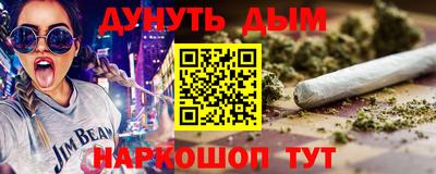 спиды Наро-Фоминск