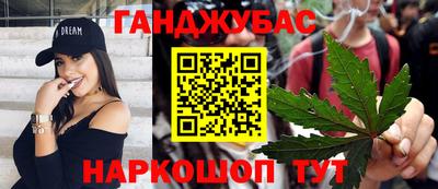 spice Нальчик