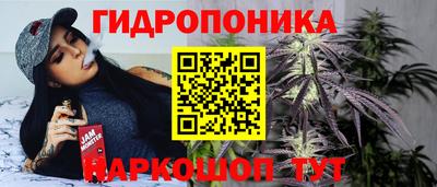 гашишное масло Нарткала