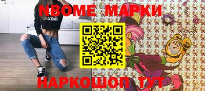 гашишное масло Нарткала