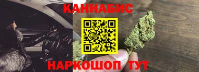 спиды Наро-Фоминск