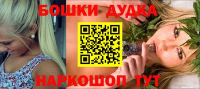 спиды Наро-Фоминск