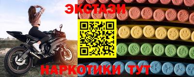 спиды Наро-Фоминск