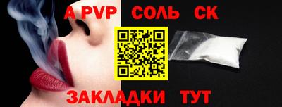 spice Нальчик