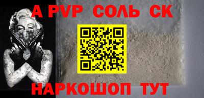 спиды Наро-Фоминск