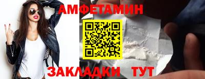 spice Нальчик