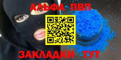 спиды Наро-Фоминск