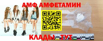 спиды Наро-Фоминск