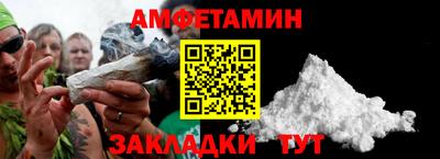 спиды Наро-Фоминск