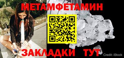 спиды Наро-Фоминск