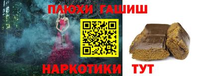 spice Нальчик