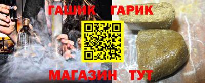 гашишное масло Нарткала