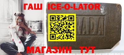 гашишное масло Нарткала