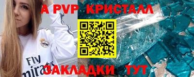 spice Нальчик
