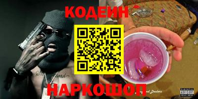 spice Нальчик