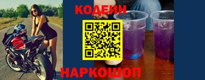 спиды Наро-Фоминск