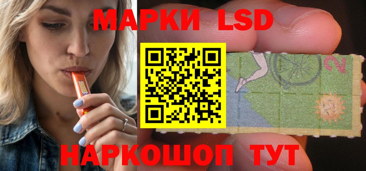 ЛСД экстази ecstasy Богородицк