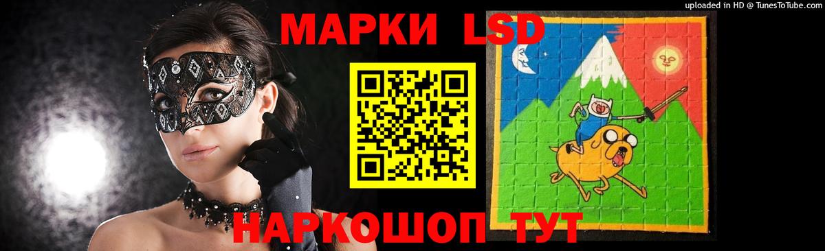 блэк спрут как зайти  Вход с VPN  Лсд 25 экстази кислота  Богородицк  LSD-25 экстази ecstasy 