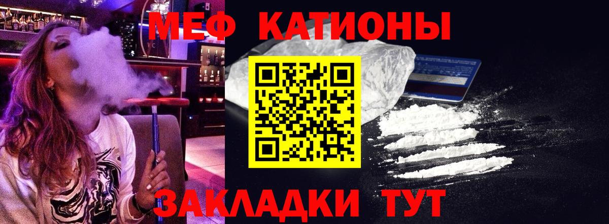 Богородицк  Мефедрон мука  Вход с VPN  Мефедрон  Меф mephedrone 