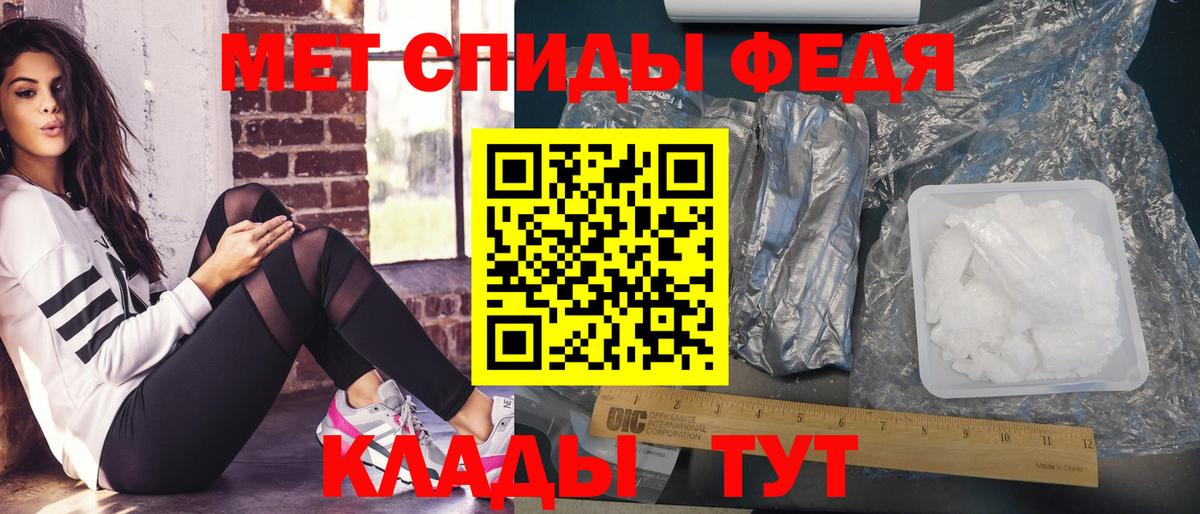 Метамфетамин Methamphetamine Богородицк