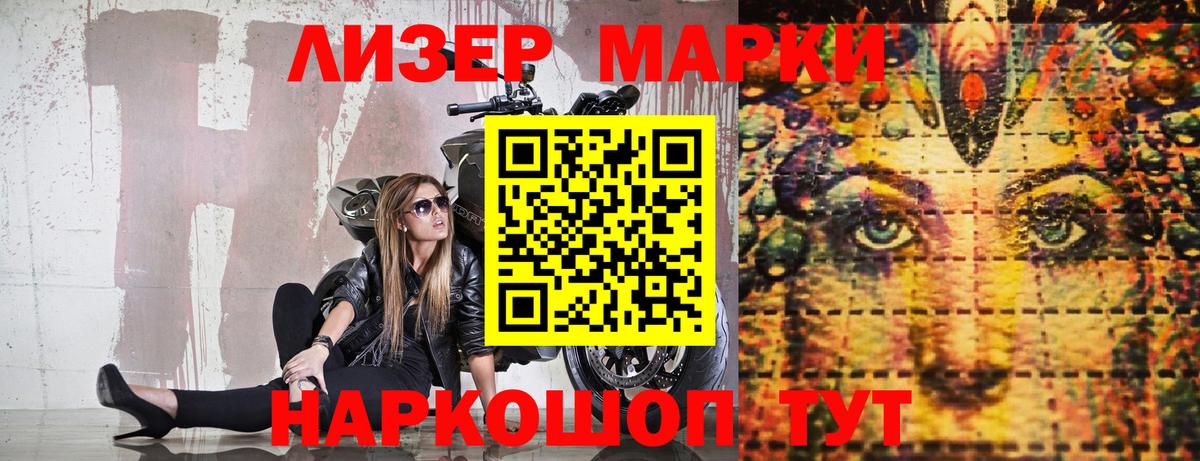 Богородицк  купить закладку  Вход с VPN  Марки N-bome 1,8мг 