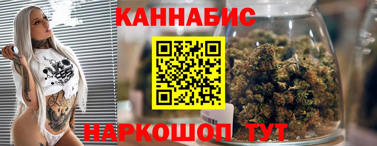 Канабис Bruce Banner  Вход с VPN  Канабис Ganja  Богородицк  Шишки марихуана марихуана 